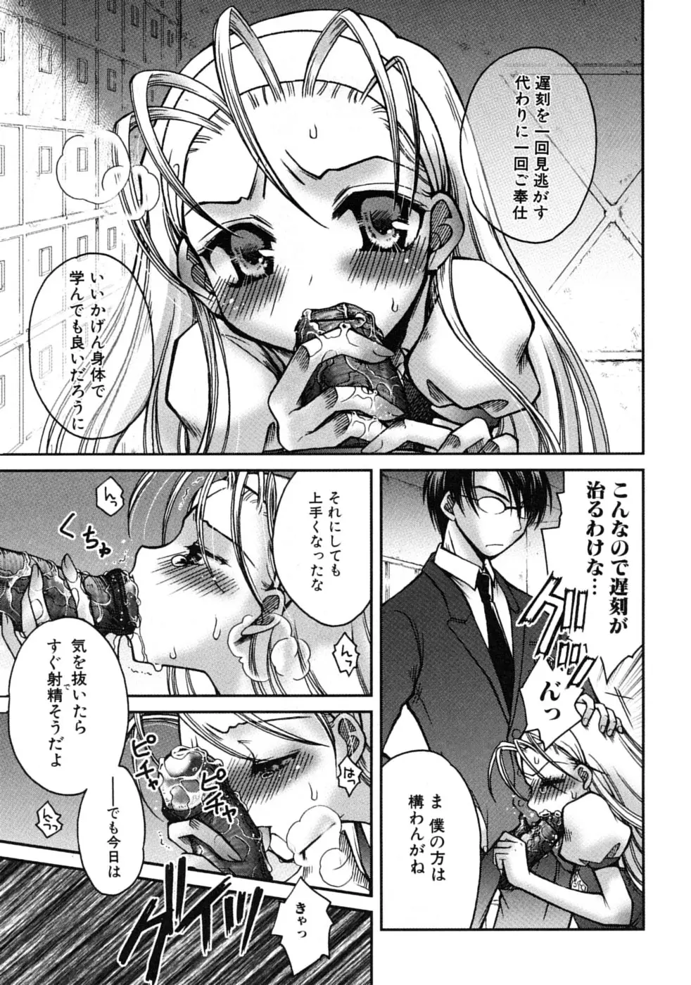 Page 136