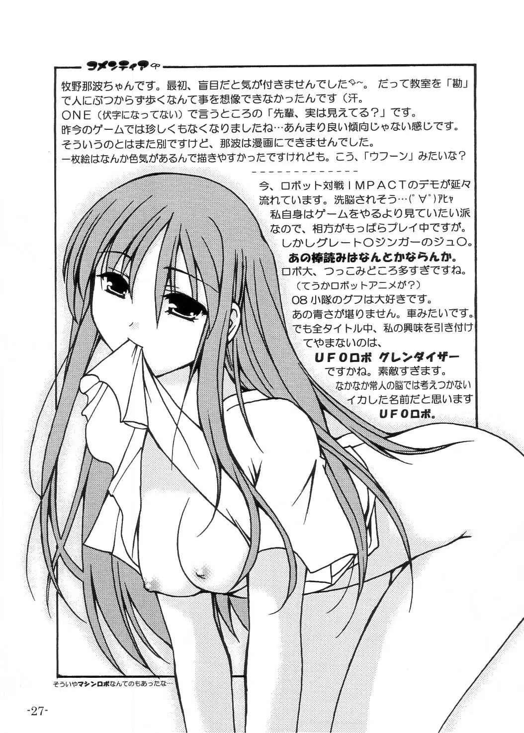 Page 26