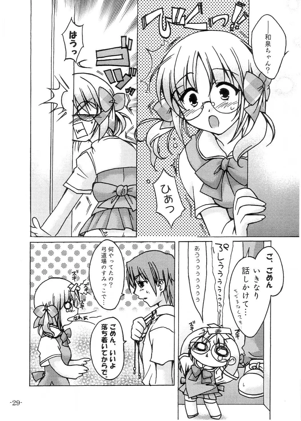Page 28