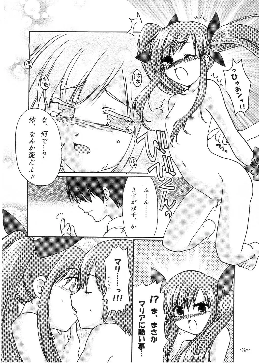 Page 37