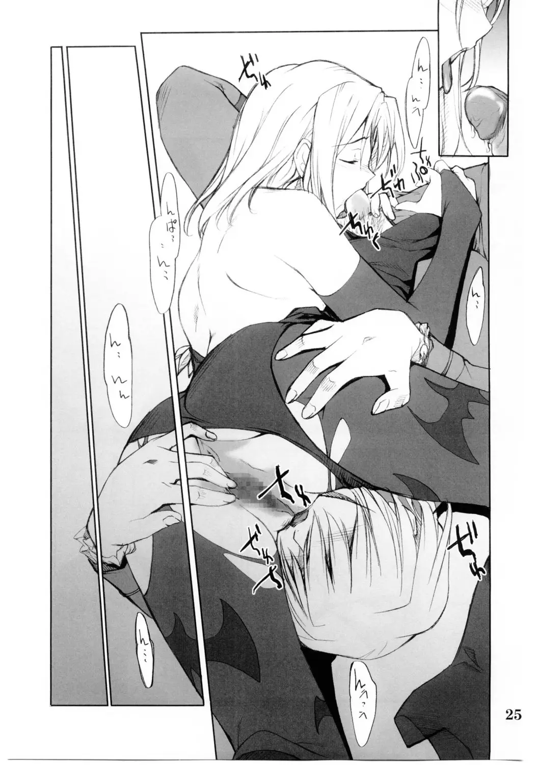Page 24