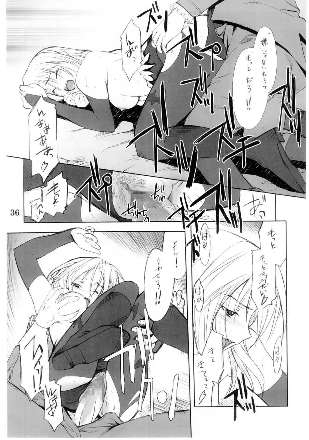 Page 35