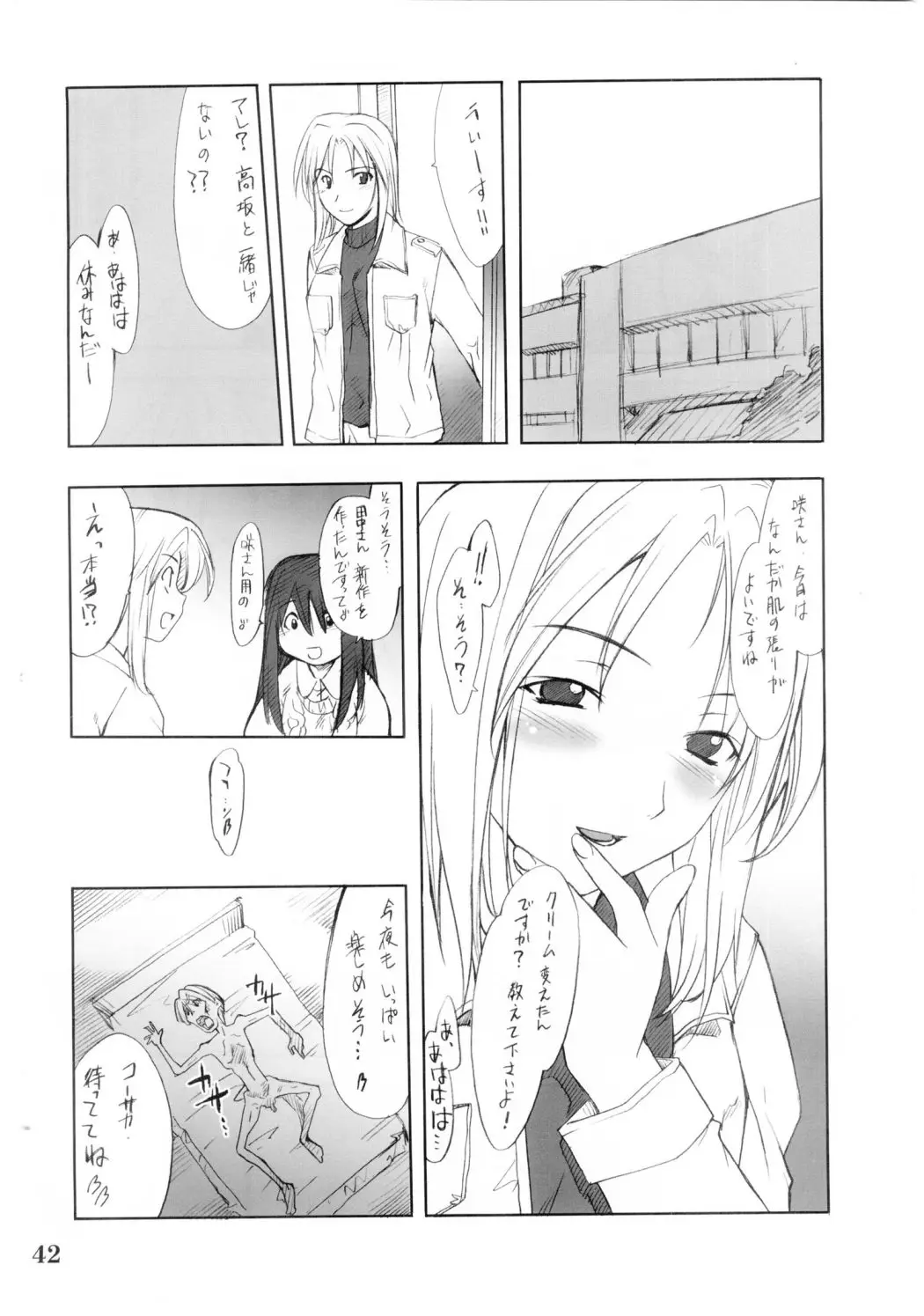 Page 41