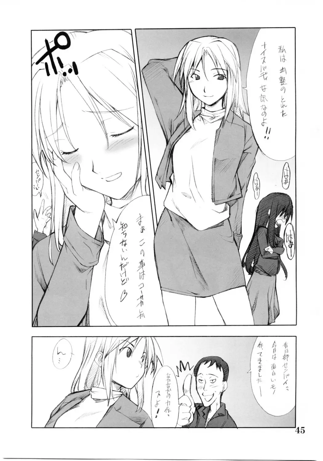 Page 44