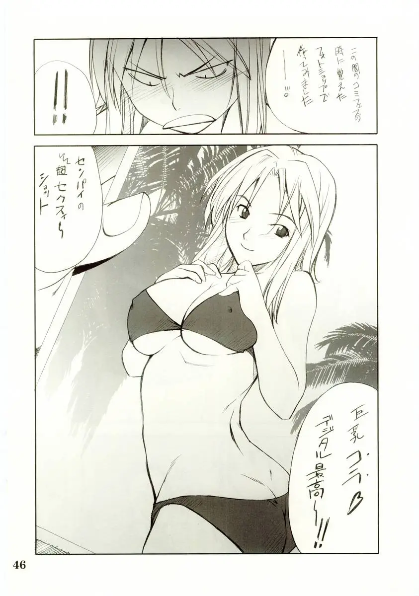 Page 45
