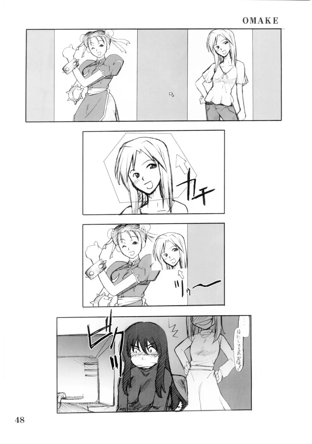 Page 47