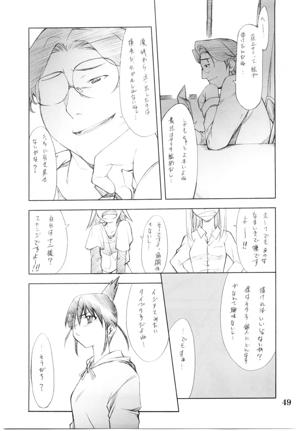 Page 48