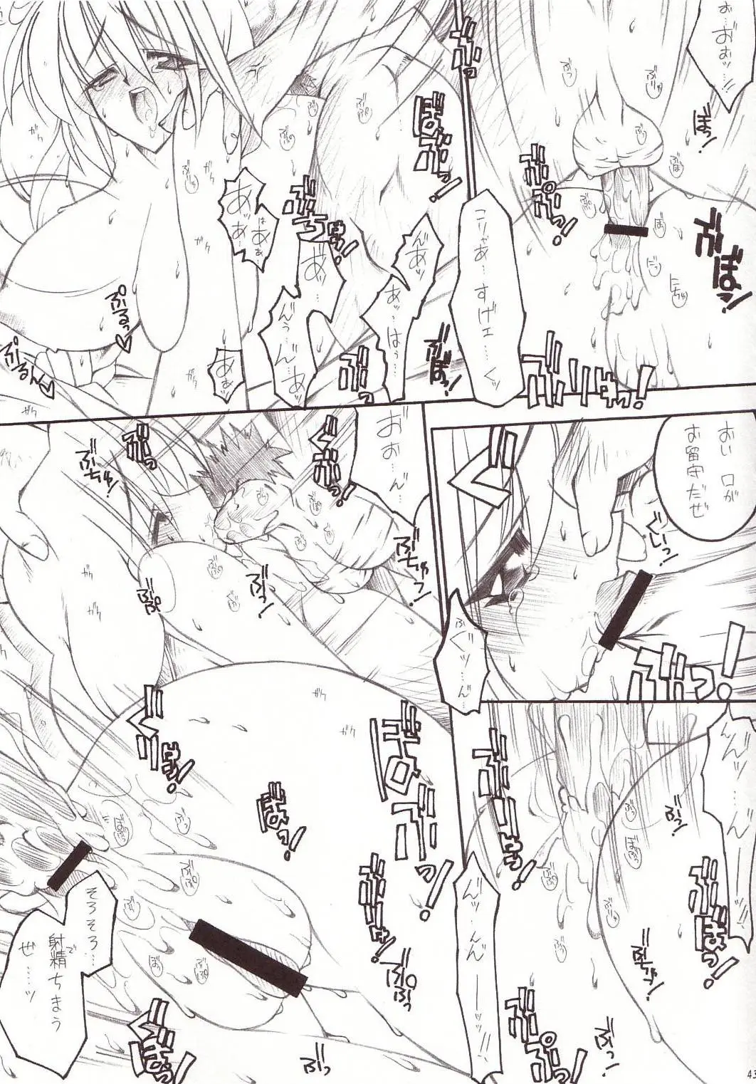 Page 42