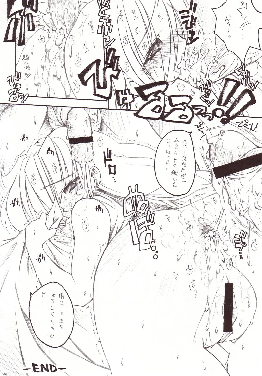 Page 43