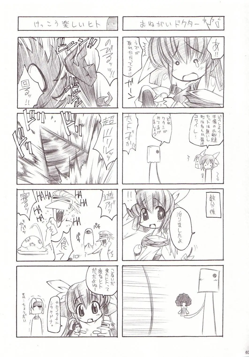 Page 62
