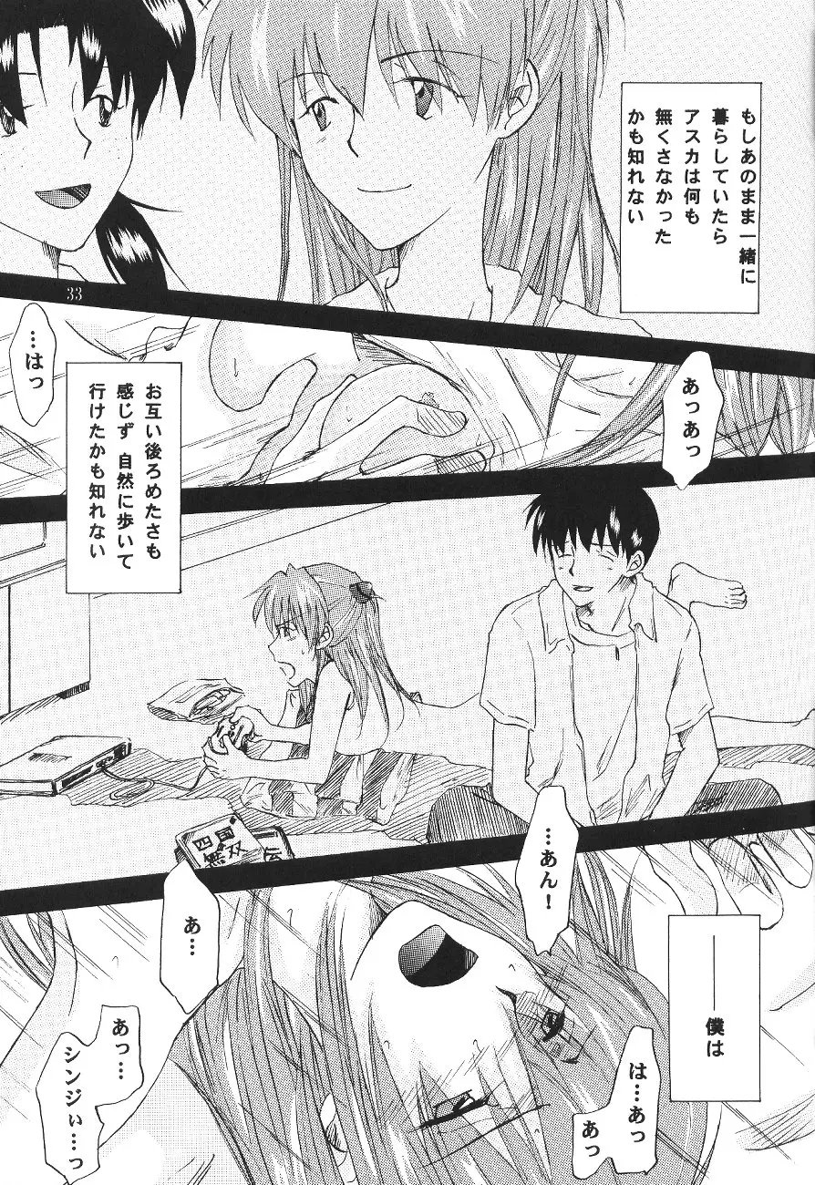 Page 33