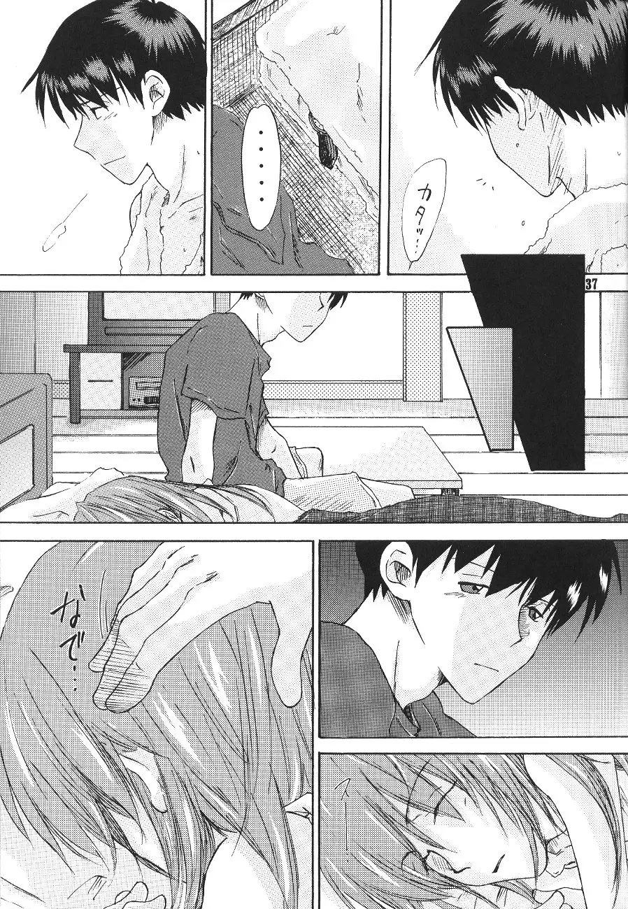 Page 37