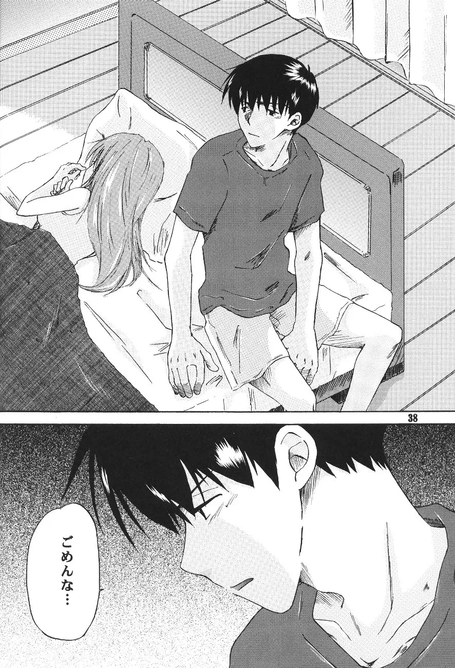 Page 38