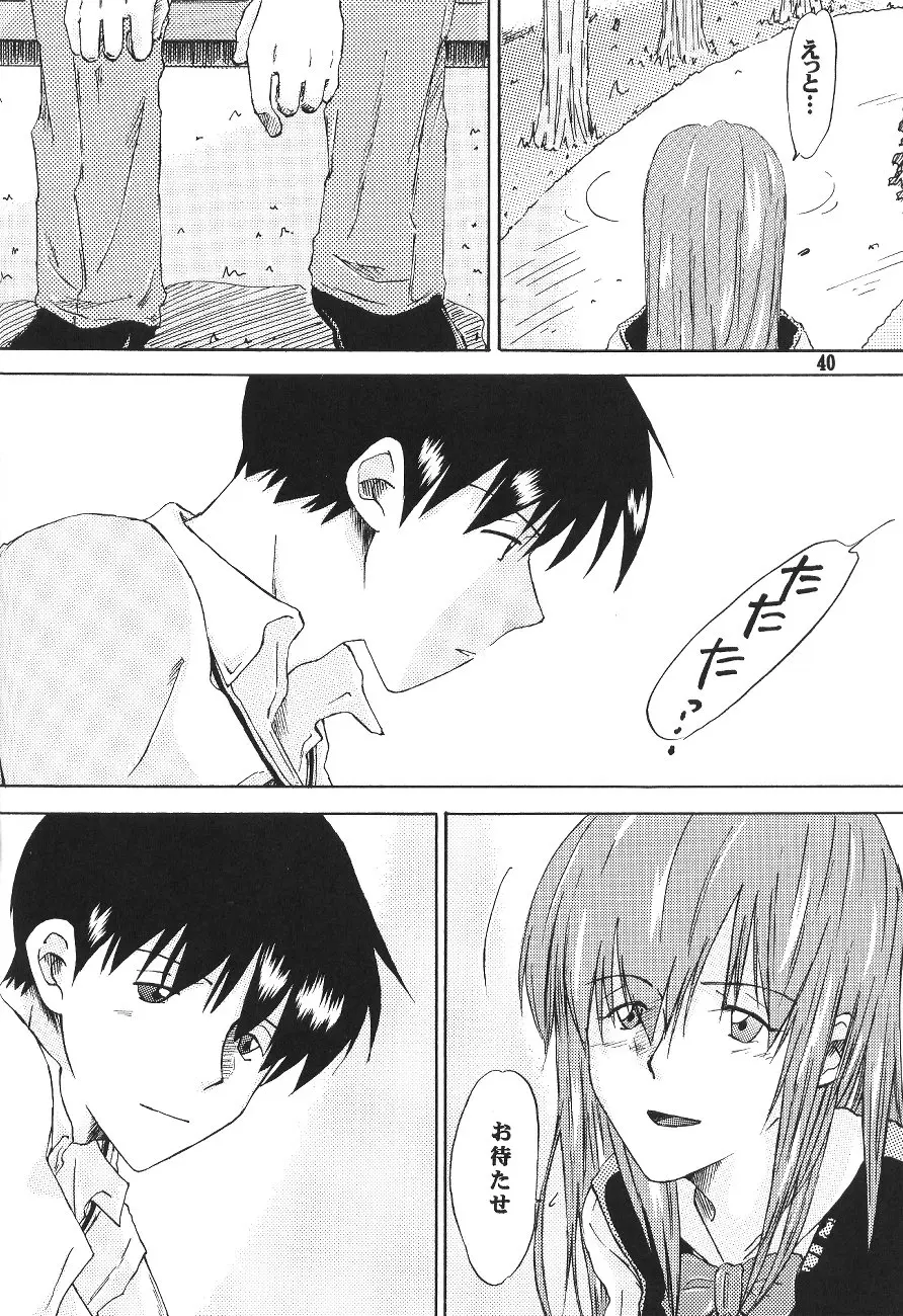 Page 40