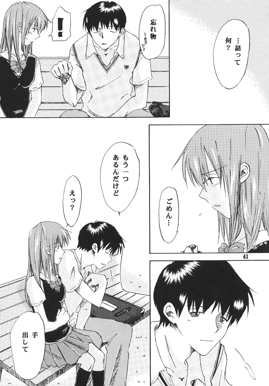 Page 41