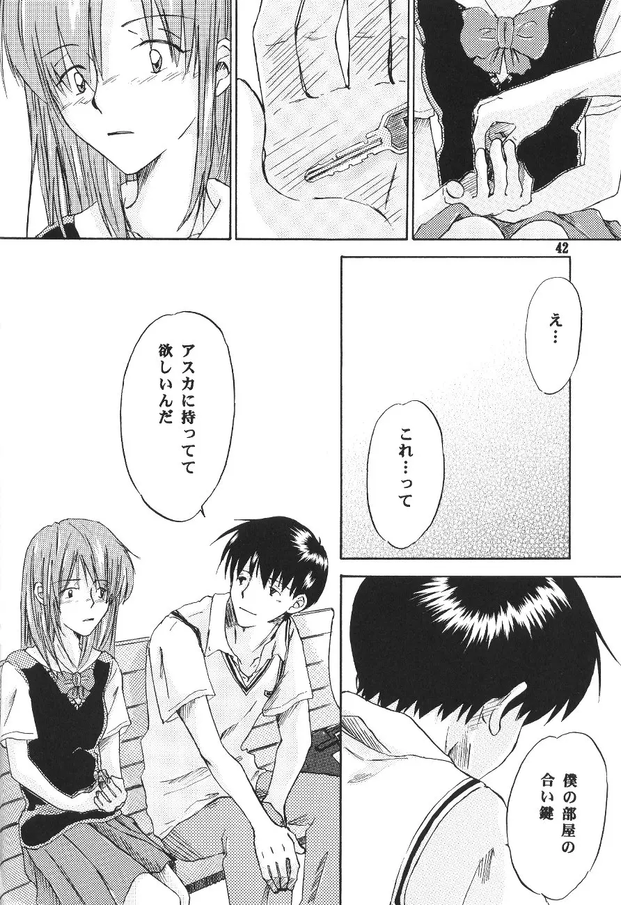 Page 42