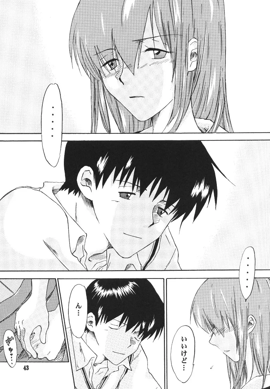 Page 43