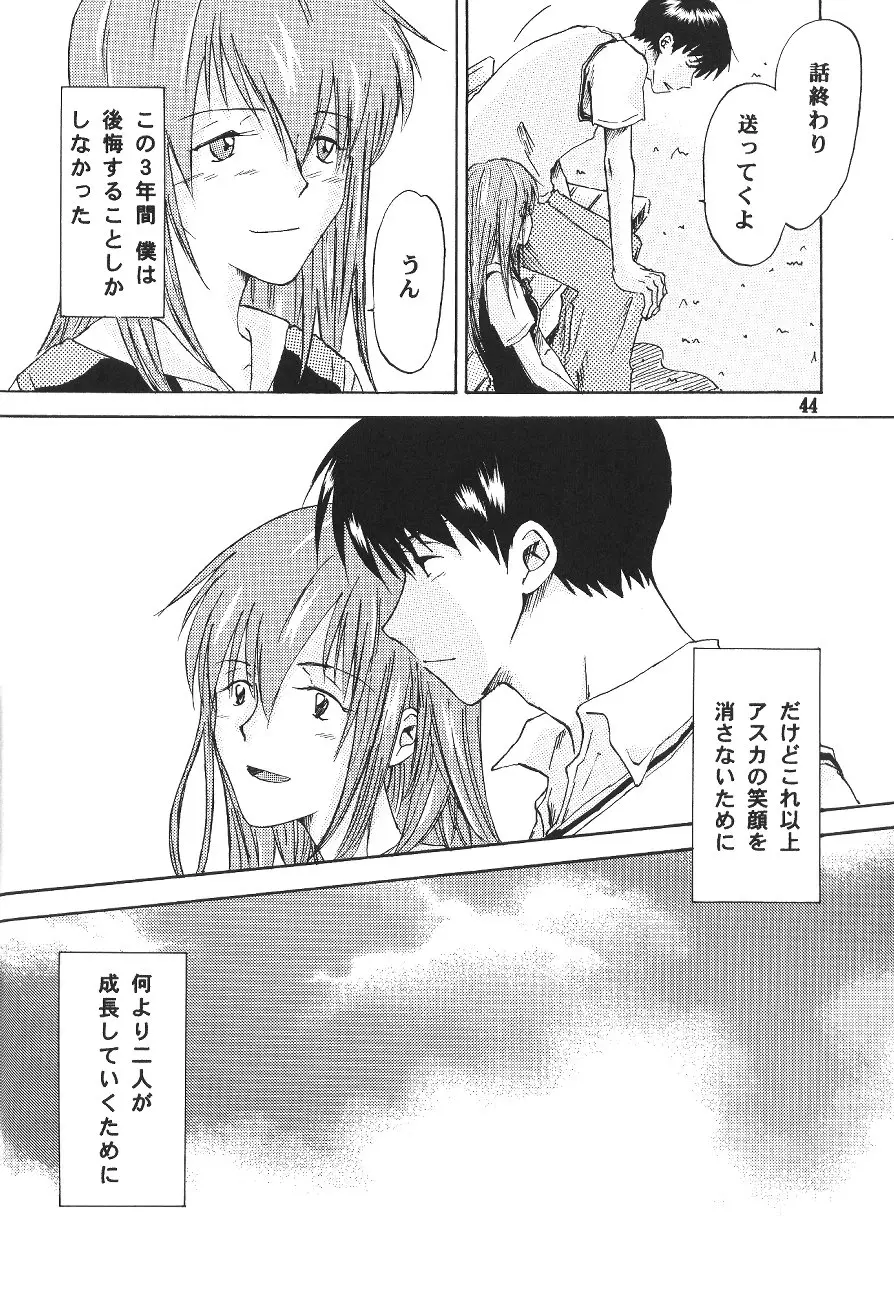 Page 44