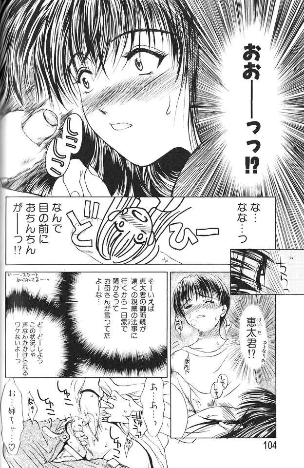 Page 102