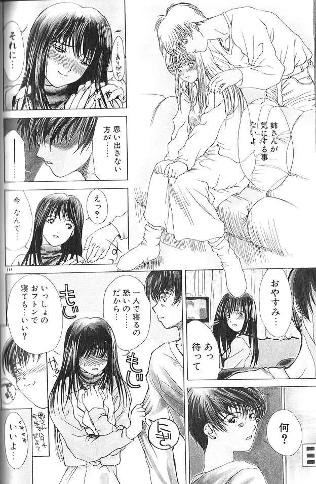 Page 112