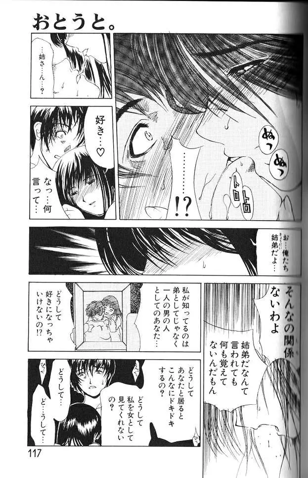 Page 115