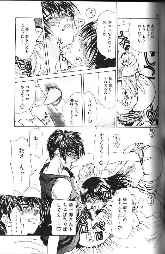 Page 117