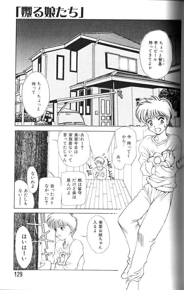 Page 127