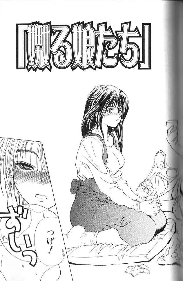 Page 129