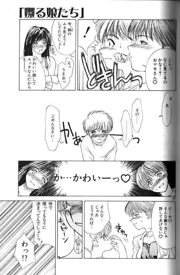 Page 131
