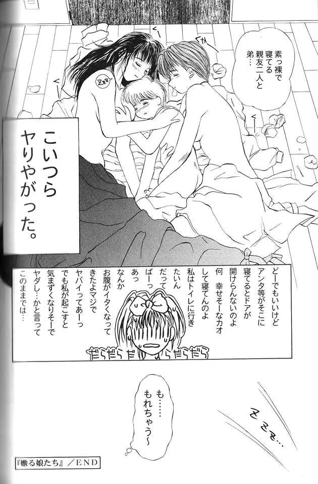 Page 146