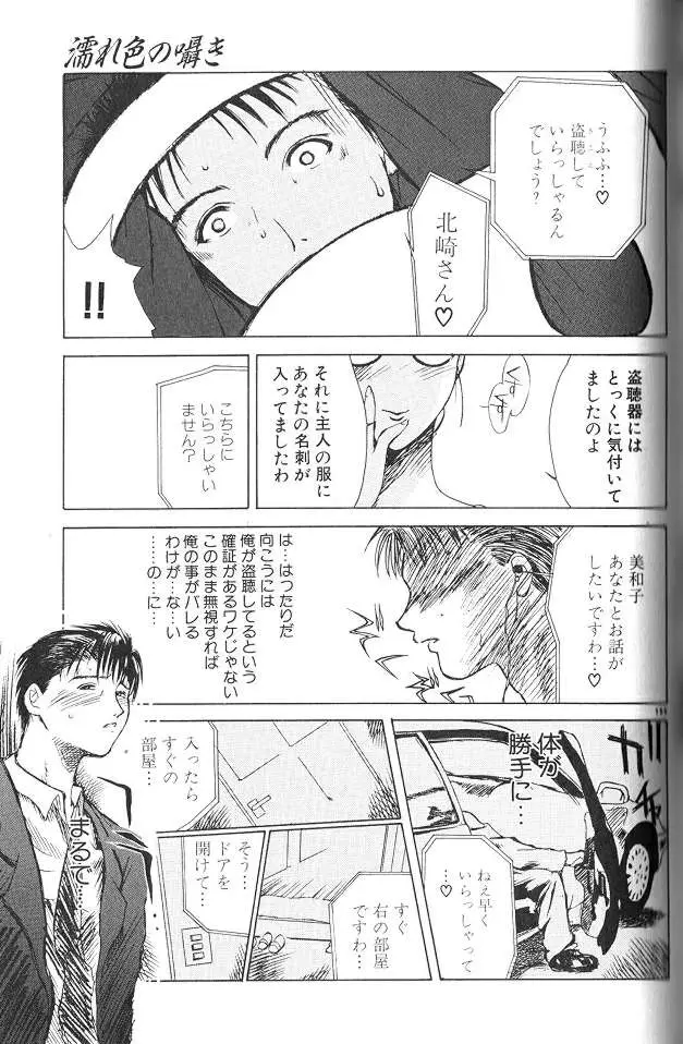 Page 153