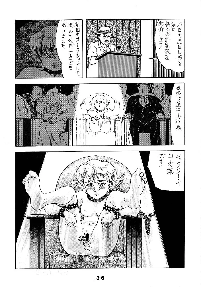 Page 36