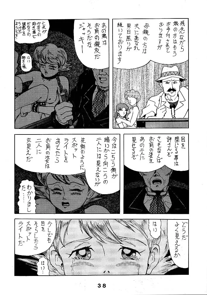 Page 38