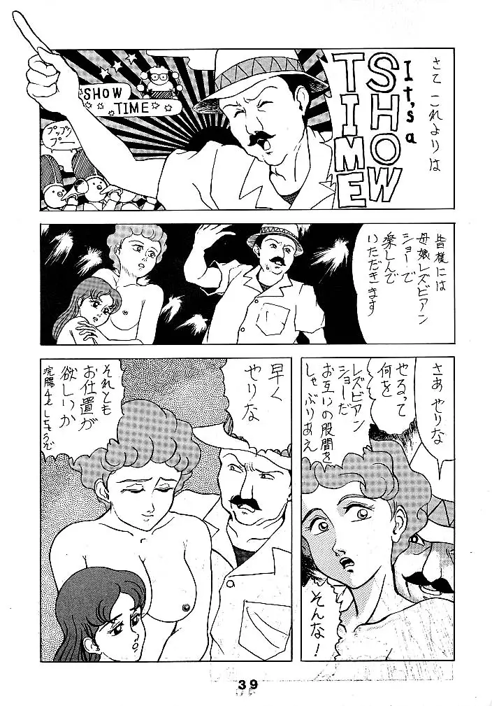 Page 39