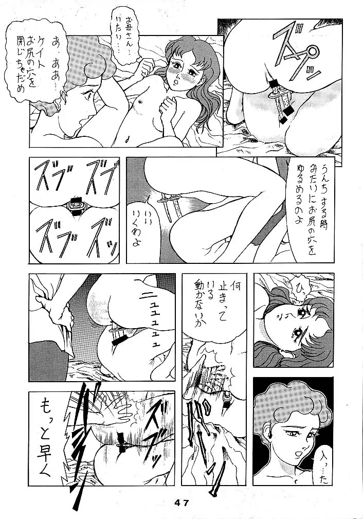 Page 47