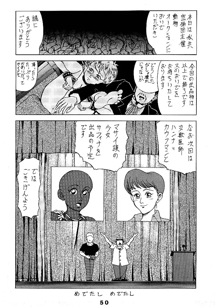 Page 50