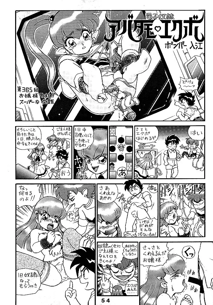 Page 54