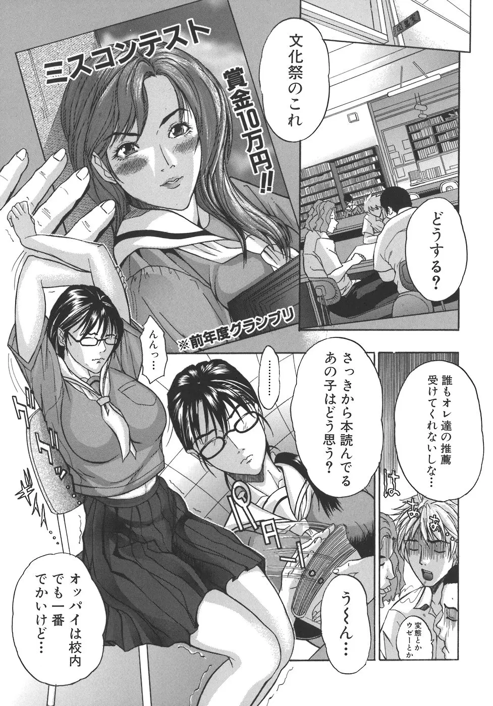 Page 165
