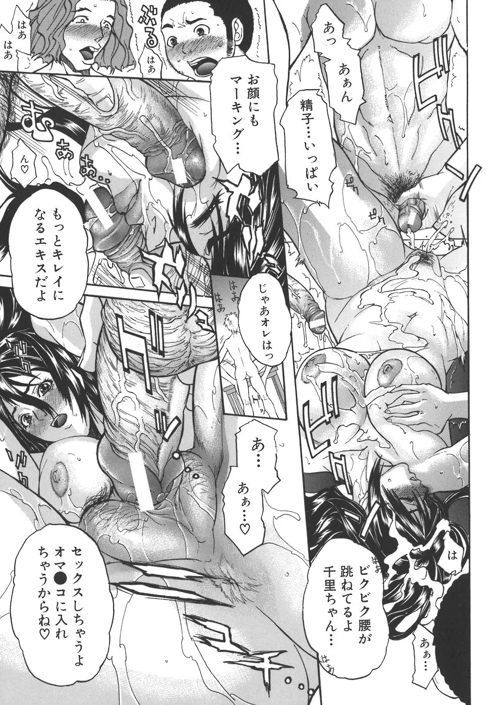 Page 179
