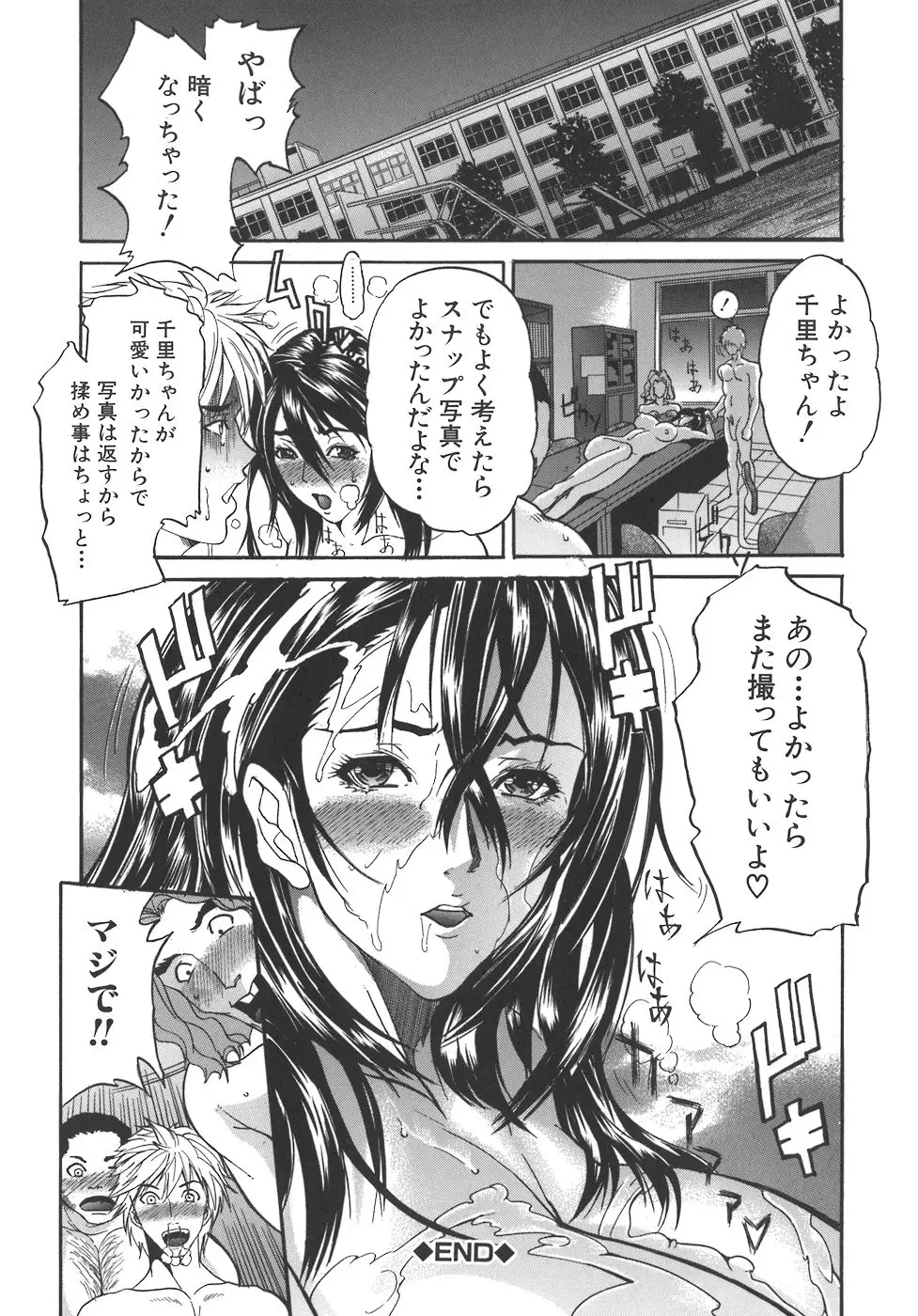 Page 186