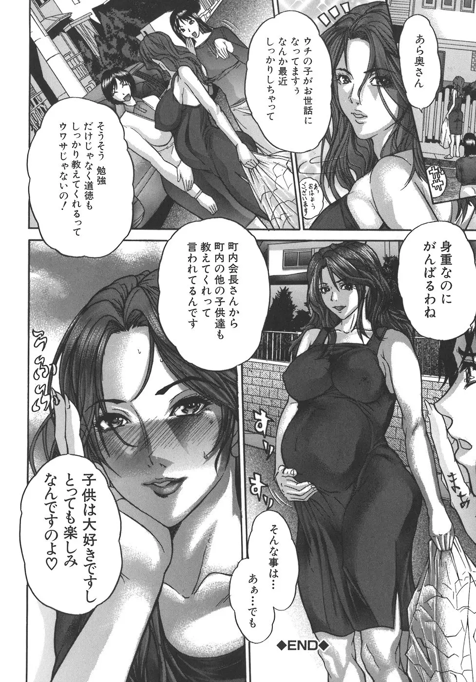 Page 208