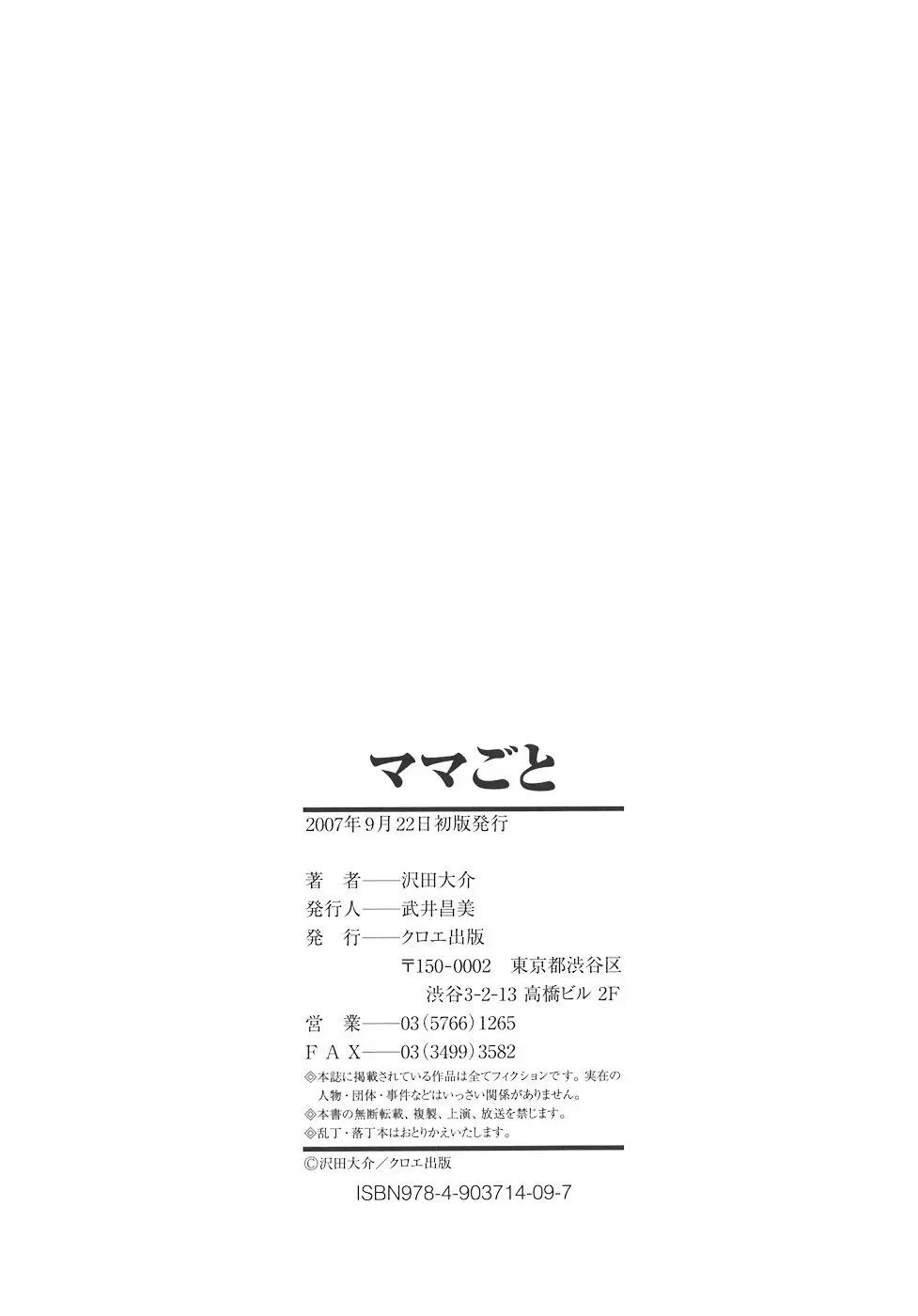 Page 212