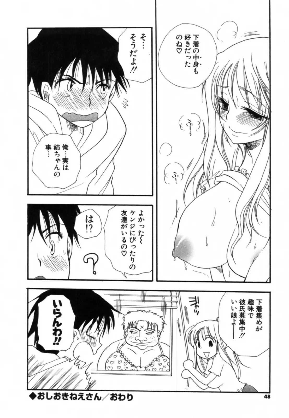 Page 49
