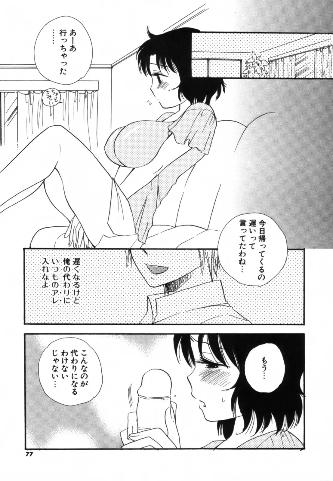 Page 78
