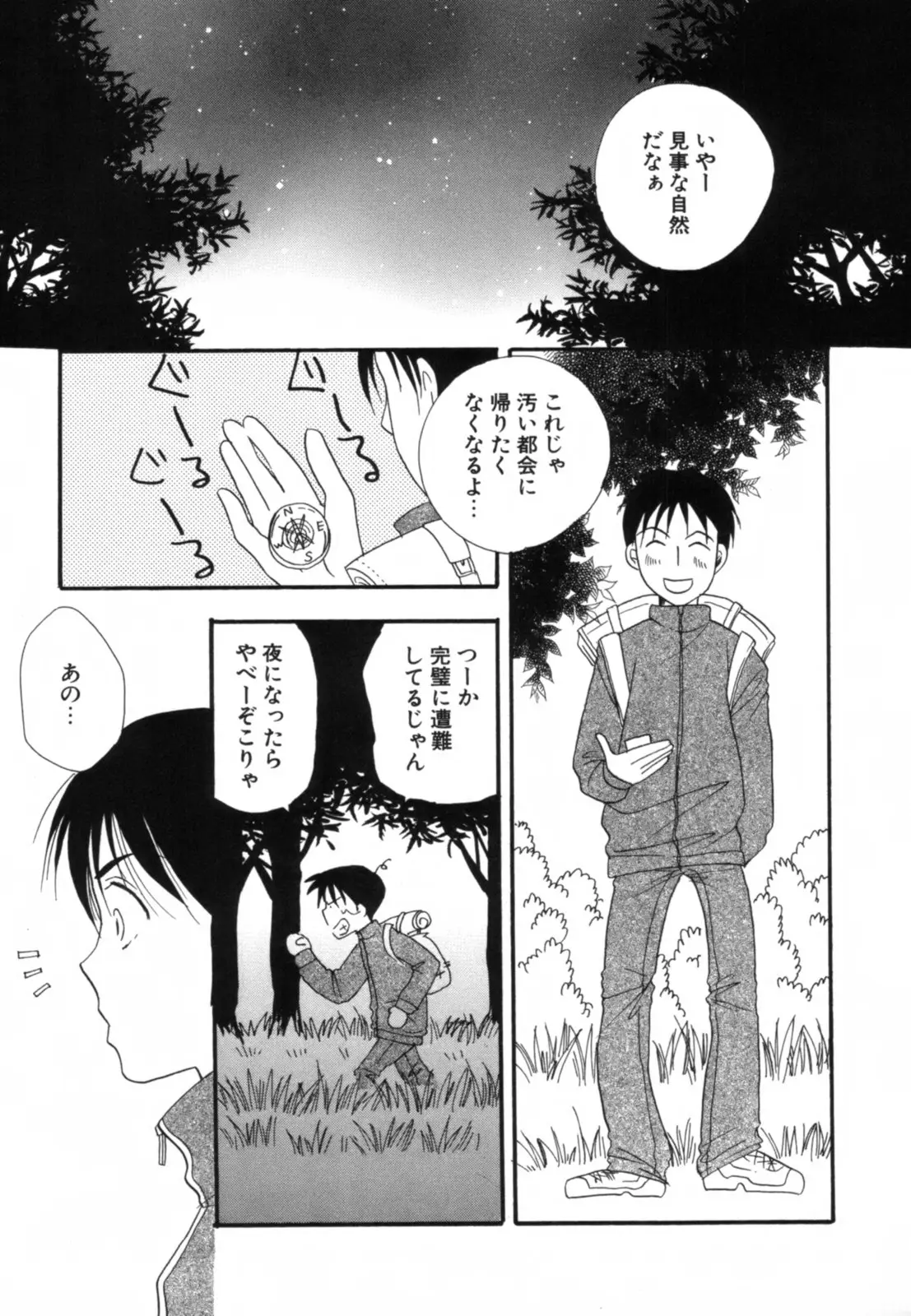 Page 94
