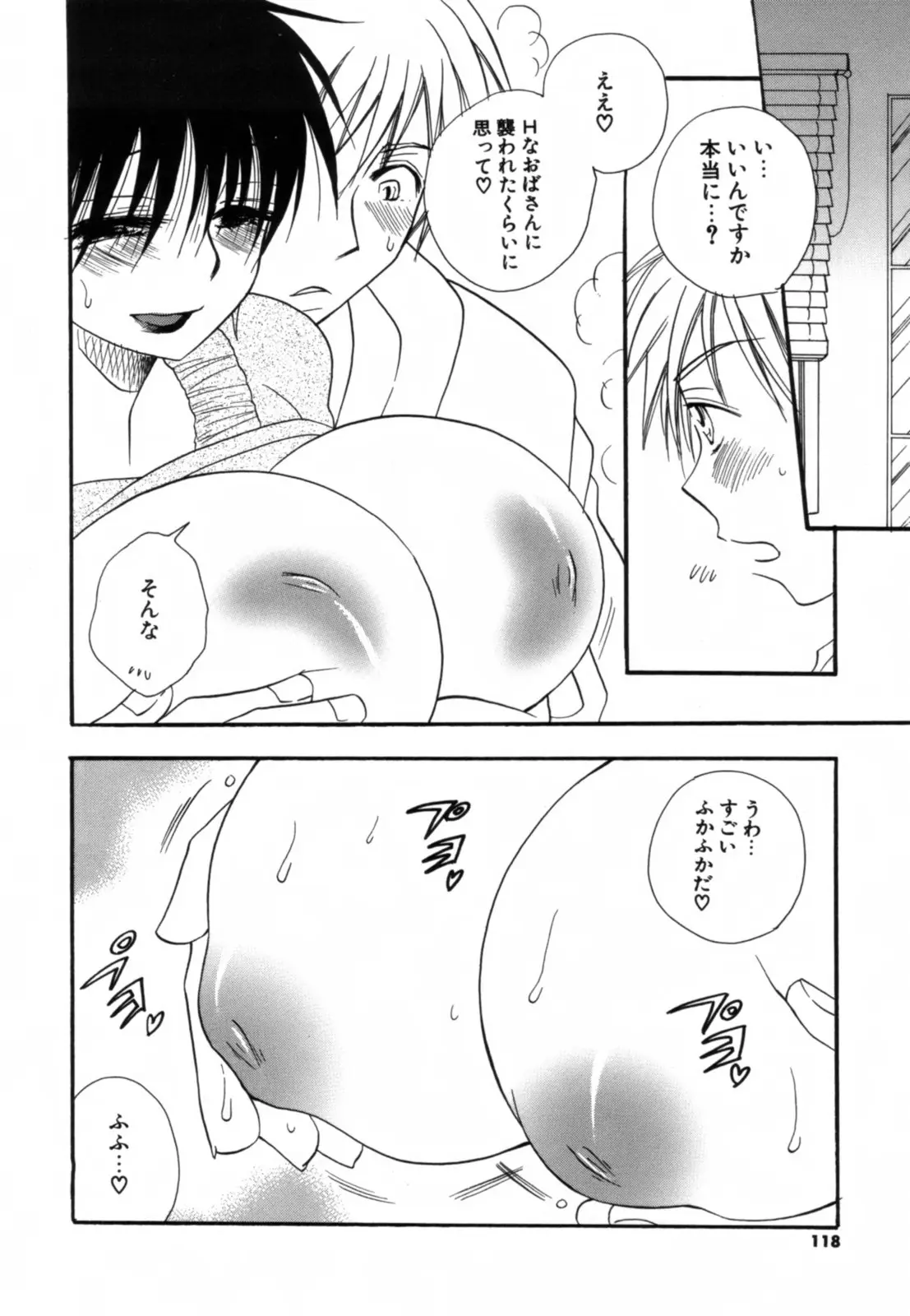 Page 119
