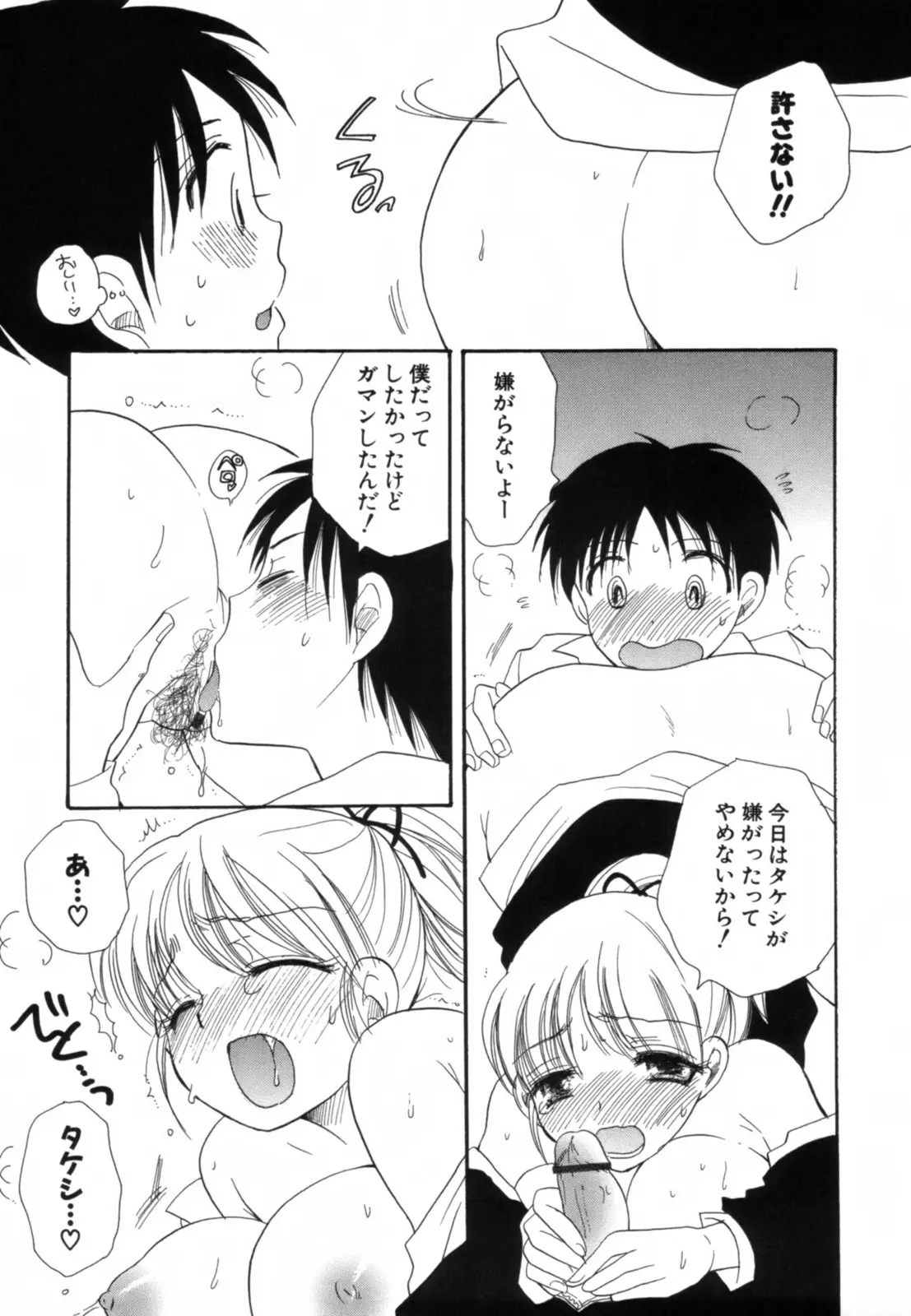 Page 152