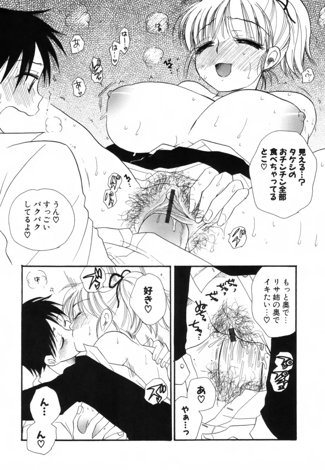 Page 158