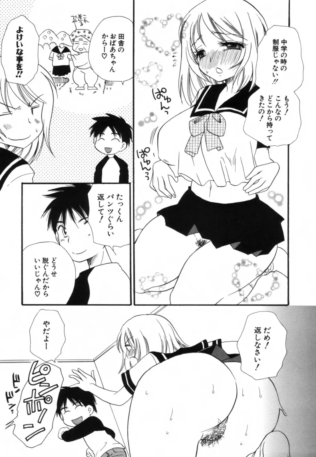 Page 166