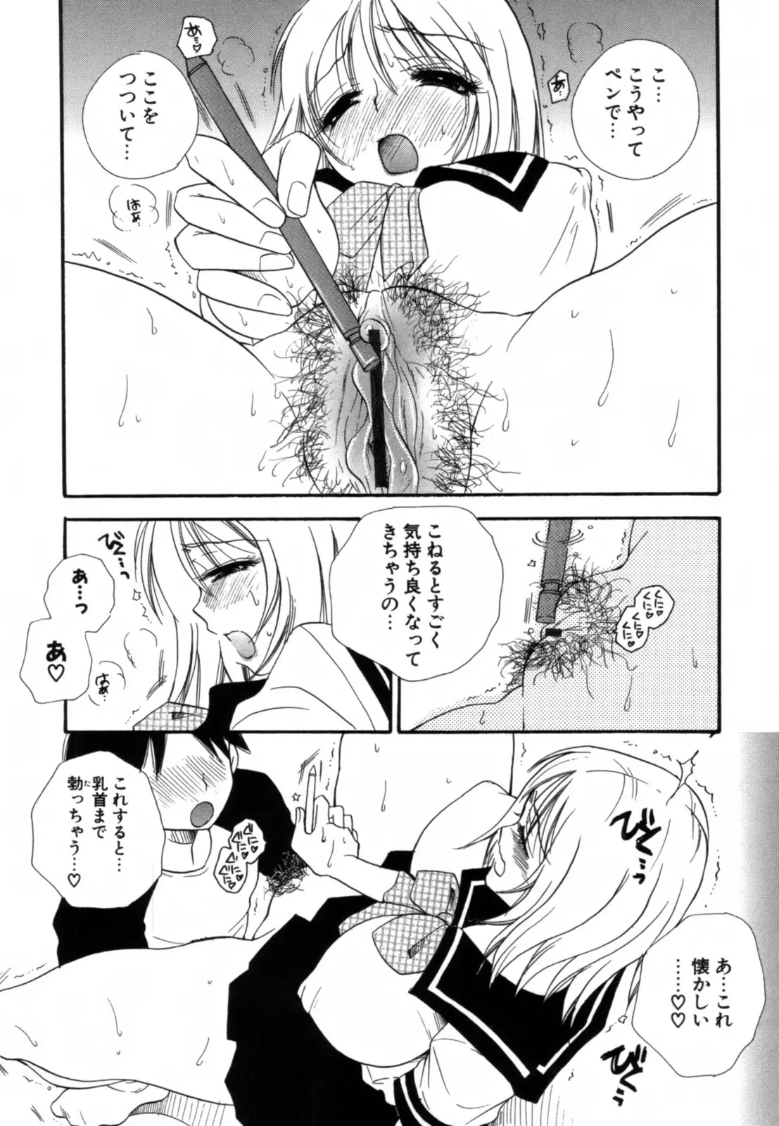 Page 171